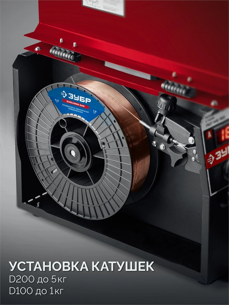 ЗУБР RED FORCE, MIG / MAG, FCAW, MMA, TIG, 160 А, полуавтомат сварочный, с газом / без газа, горелка ПСГ-180 (ПСГ-М5-160) zb  псг-м5-160