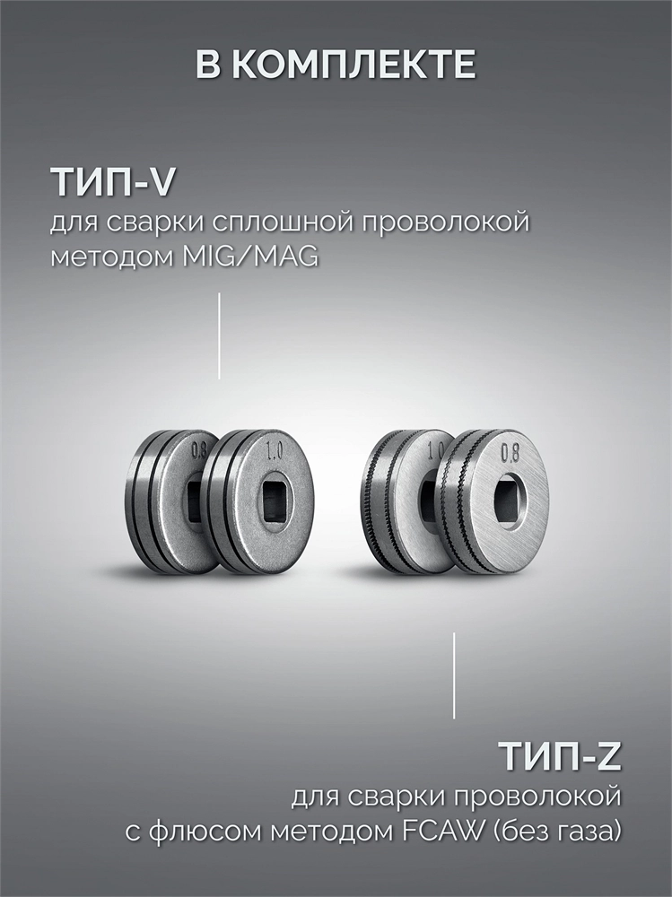 ЗУБР RED FORCE, MIG / MAG, FCAW, MMA, TIG, 160 А, полуавтомат сварочный, с газом / без газа, горелка ПСГ-180 (ПСГ-М5-160) zb  псг-м5-160
