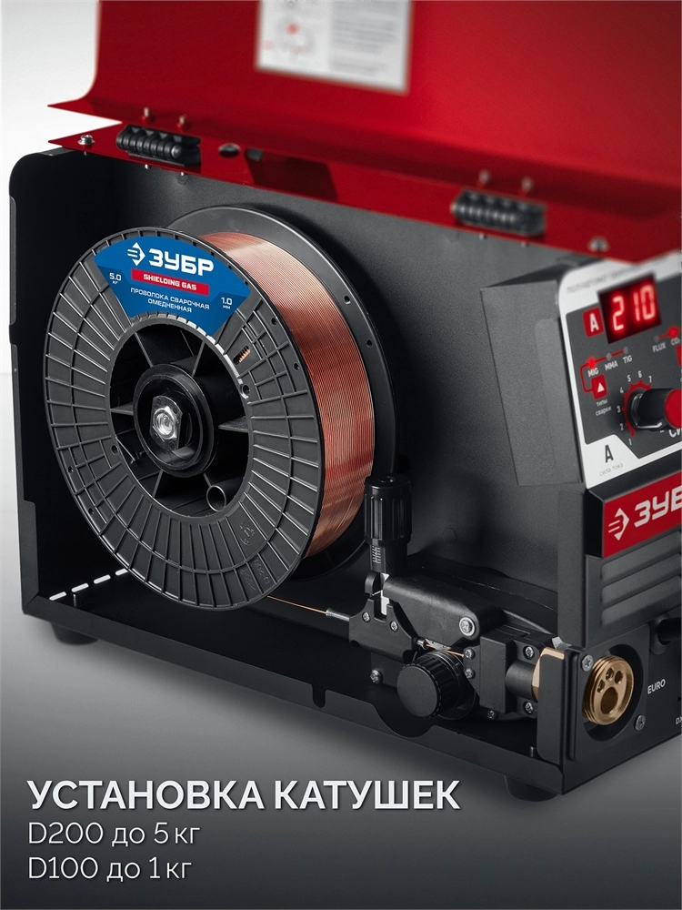 ЗУБР СИНЕРГИЯ, MIG / MAG, FCAW, MMA, TIG, 210 А, полуавтомат сварочный, с газом / без газа, горелка ПСГ-220 (ПСГ-М7-210) zb  псг-м7-210