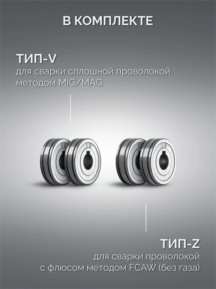 ЗУБР СИНЕРГИЯ, MIG / MAG, FCAW, MMA, TIG, 210 А, полуавтомат сварочный, с газом / без газа, горелка ПСГ-220 (ПСГ-М7-210) zb  псг-м7-210