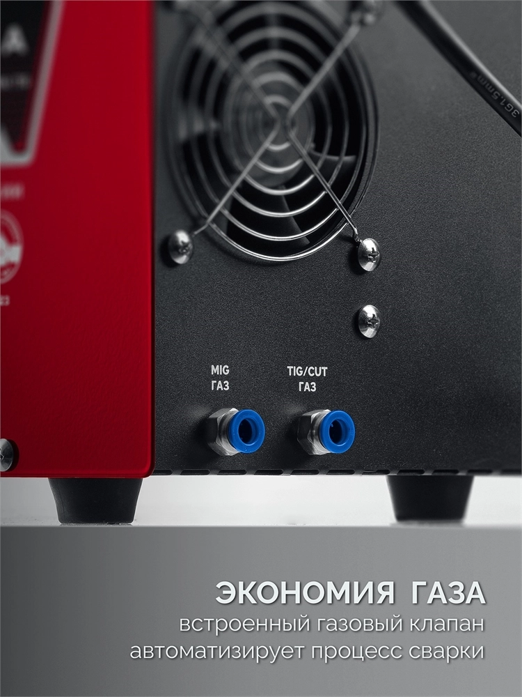 ЗУБР MIG & CUT 5-в-1, MIG / MAG, PLASMA CUT, FCAW, MMA, TIG, 220 А, полуавтомат сварочный, с газом / без газа, горелка ПСГ-220 (ПСГ-М9-220-Р) zb  псг-м9-220-р