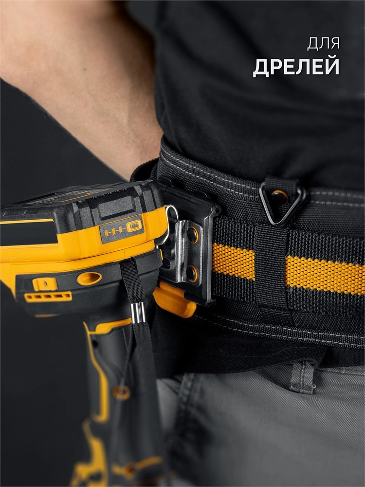 KRAFTOOL KD-1 держатель универсальный для системы быстрого крепления FASTLOCK (387790) zb  387790