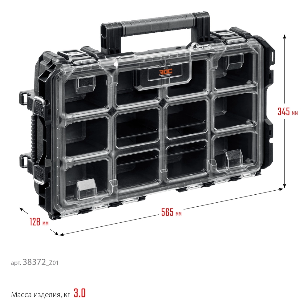 KETER ROC PRO GEAR 2.0 (22″) пластиковый ящик-органайзер (38372) zb  38372_z01