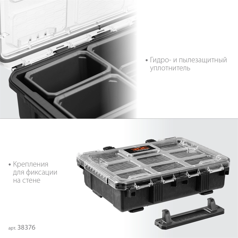 KETER ROC PRO GEAR 2.0 (14″) пластиковый органайзер, 7 съемных лотков (38376) zb  38376