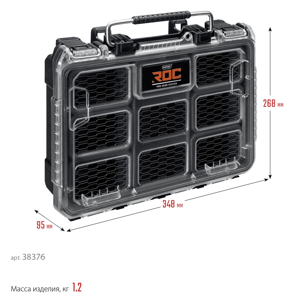 KETER ROC PRO GEAR 2.0 (14″) пластиковый органайзер, 7 съемных лотков (38376) zb  38376