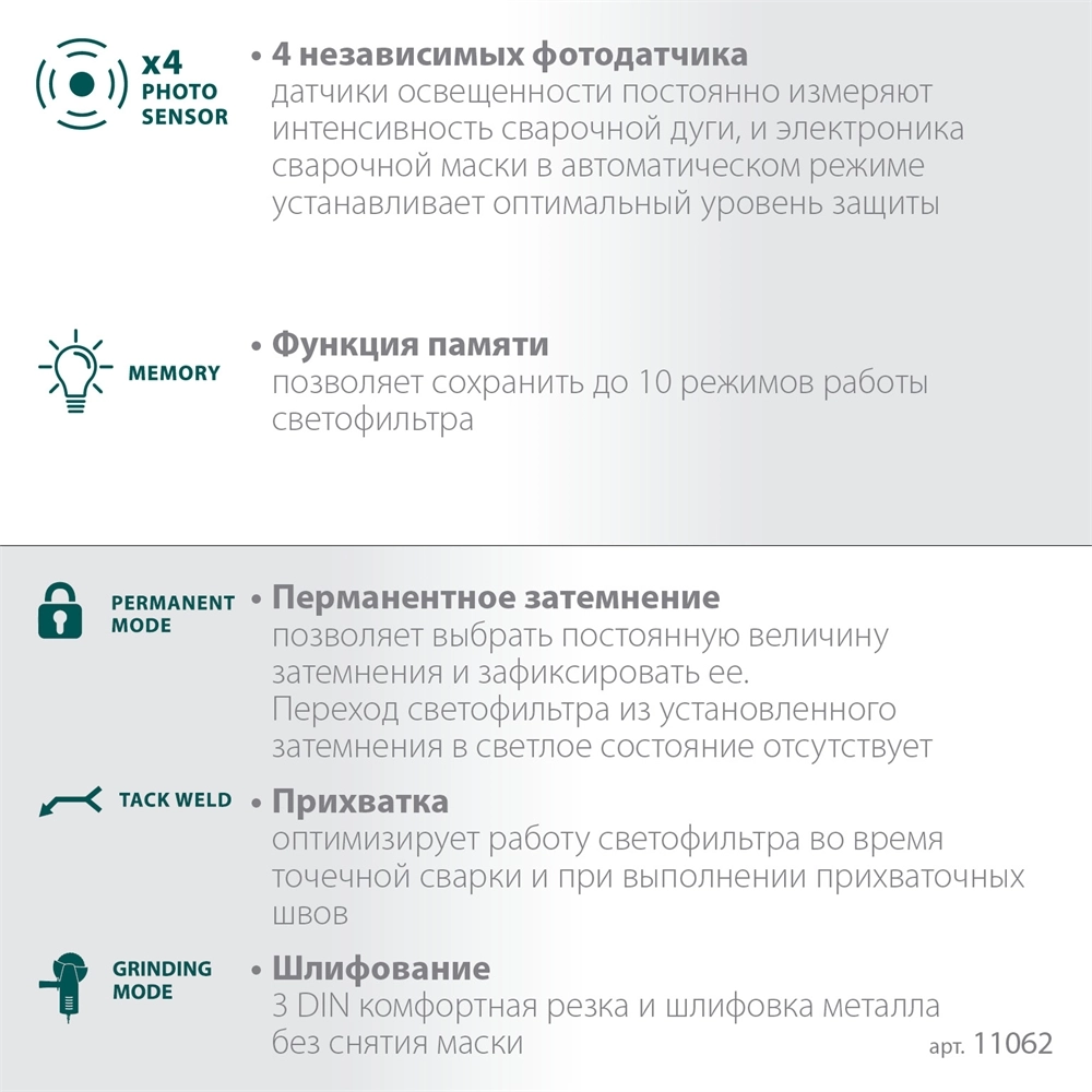 KRAFTOOL EXTREM хамелеон, затемнение 3/4-8/9-13, маска сварщика (11062) zb  11062