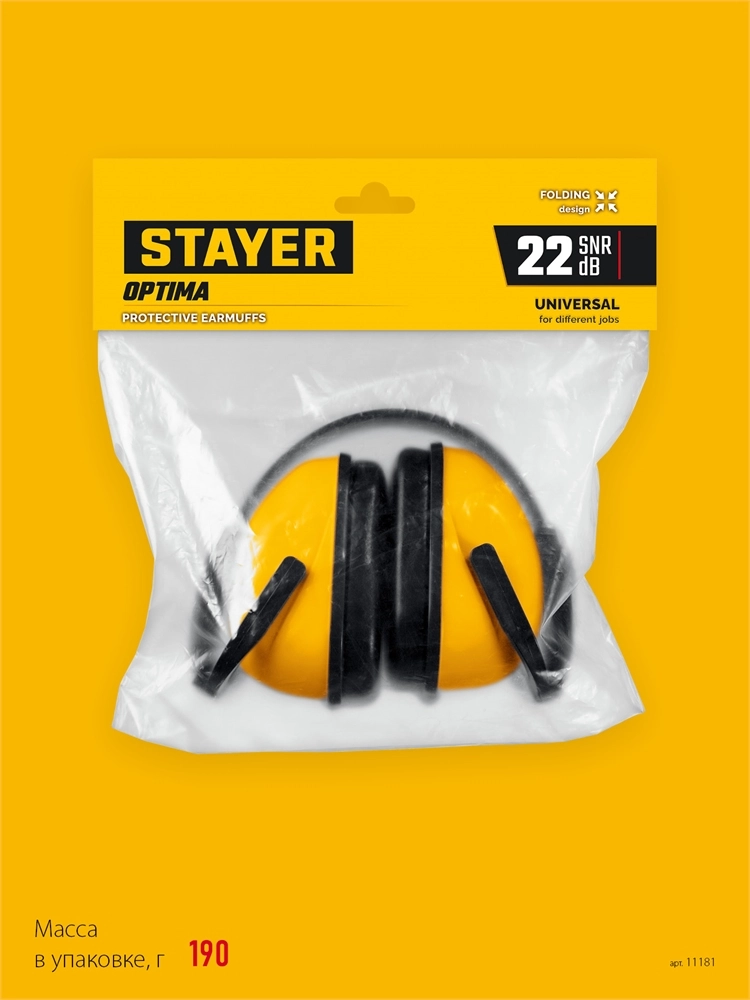 STAYER OPTIMA, защита до 102 дБ, защитные наушники (11181) zb  11181