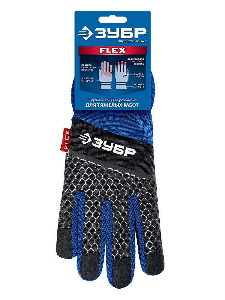 ЗУБР FLEX р.XL (10), синие, профессиональные комбинированные перчатки, работа с сенсорными экранами, Профессионал (11477-XL) zb  11477-xl