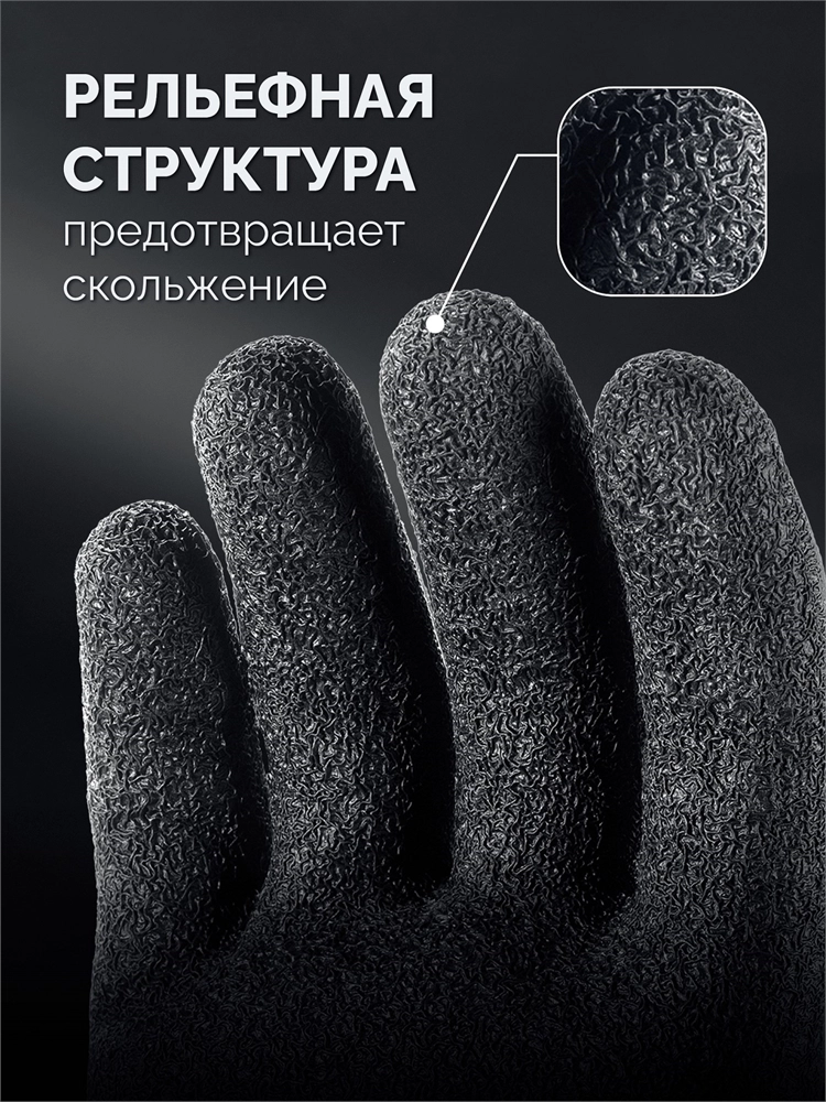 KRAFTOOL CUT PROTECT, XL (10), перчатки с кевларовой нитью для защиты от порезов, с рельефным латексным покрытием (11245-XL) zb  11245-xl