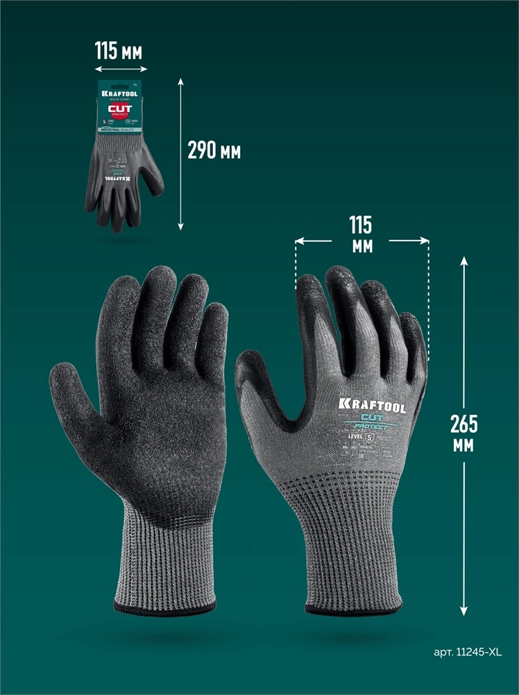 KRAFTOOL CUT PROTECT, XL (10), перчатки с кевларовой нитью для защиты от порезов, с рельефным латексным покрытием (11245-XL) zb  11245-xl
