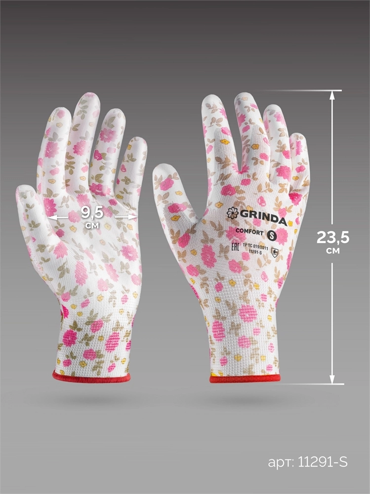 GRINDA COMFORT, S (7), садовые перчатки с прозрачным полиуретановым покрытием, розовые, 13 класс (11291-S) zb  11291-s_z01
