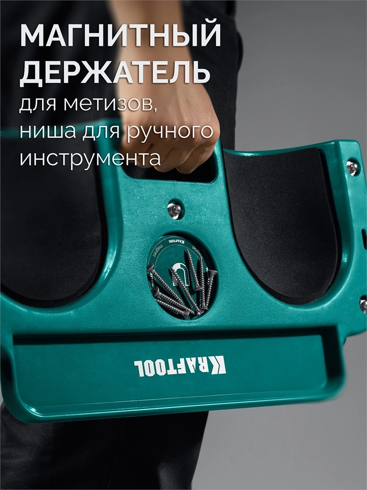KRAFTOOL KRAFT BOARD на единой, базе, 5 колёс, лоток для инструментов, нагрузка до 110кг, строительные наколенники на колёсах (11513) zb  11513