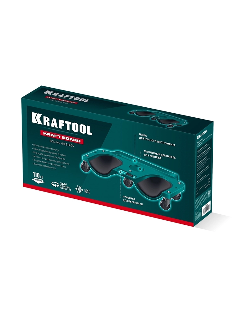 KRAFTOOL KRAFT BOARD на единой, базе, 5 колёс, лоток для инструментов, нагрузка до 110кг, строительные наколенники на колёсах (11513) zb  11513