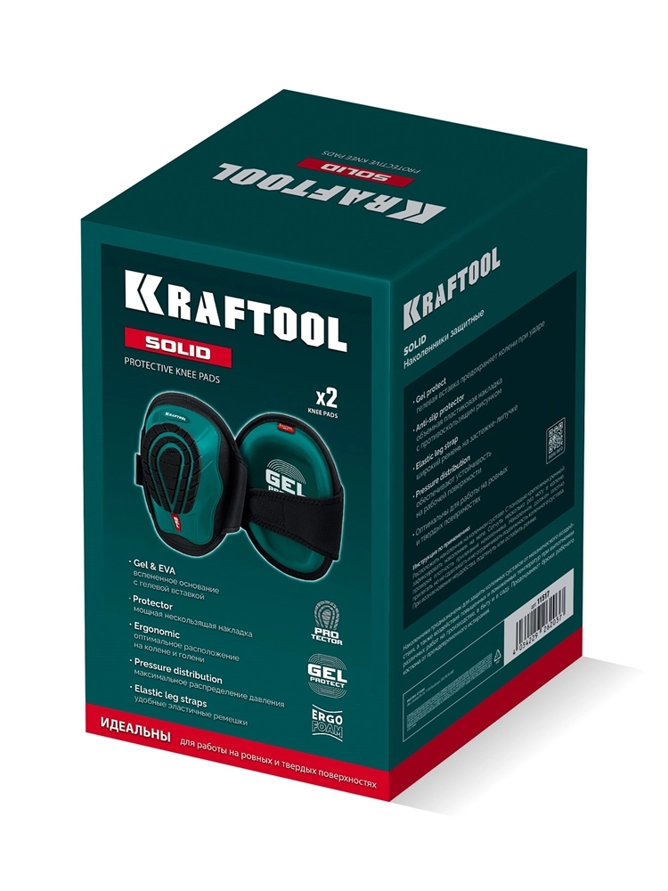 KRAFTOOL SOLID гелевая вставка, объёмная противоскользящая накладка, наколенники защитные (11517) zb  11517