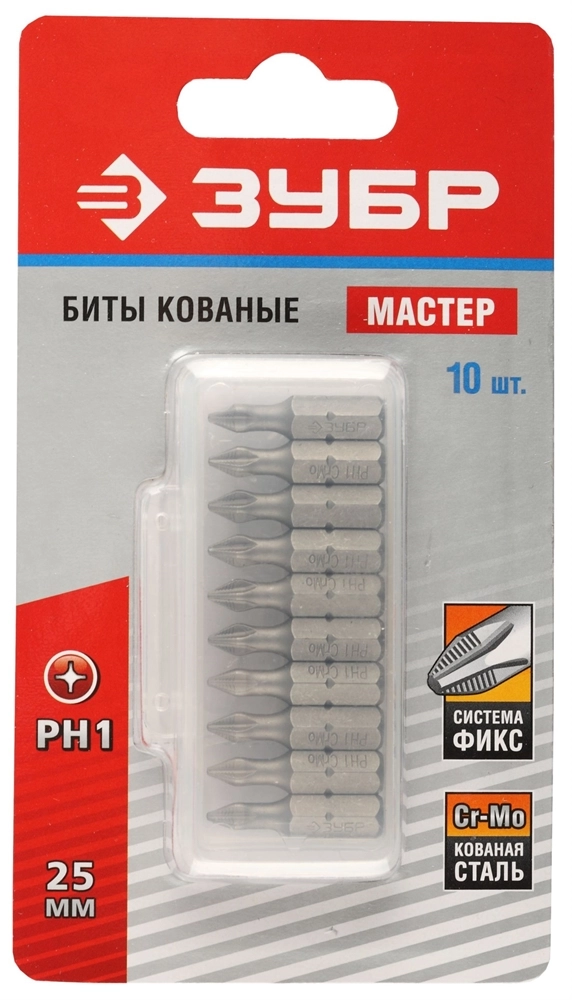 ЗУБР 10 шт, PH1, 25 мм, кованые биты (26001-1-25-10) zb  26001-1-25-10