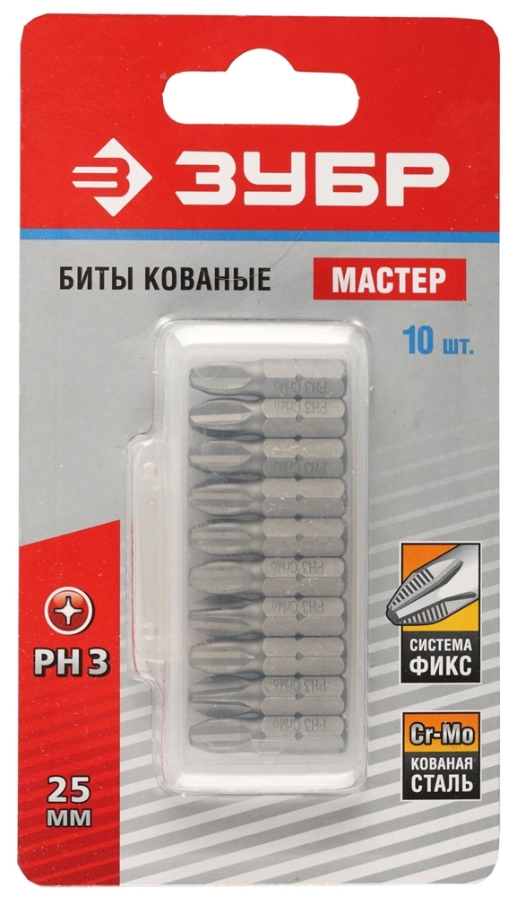 ЗУБР 10 шт, PH3, 25 мм, набор кованых бит (26001-3-25-10) zb  26001-3-25-10