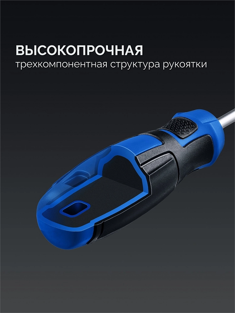 ЗУБР Профессионал-Б122 Отвертка-битодержатель (26196) zb  26196