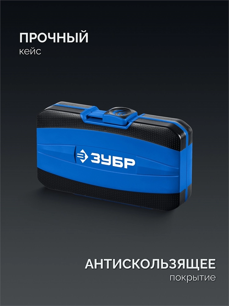 ЗУБР Профессионал-Б122 Отвертка-битодержатель (26196) zb  26196