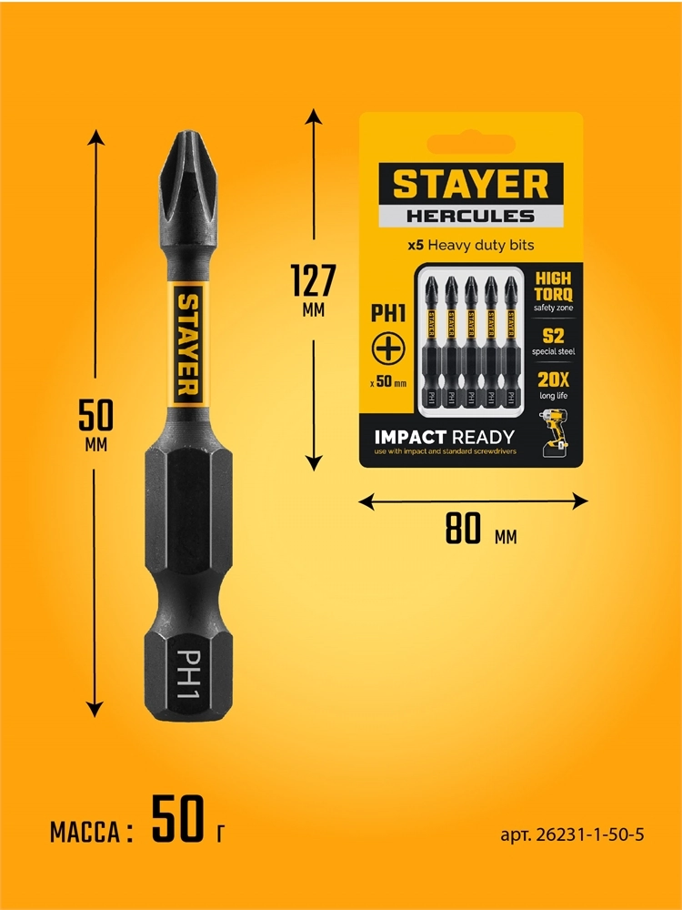 STAYER HERCULES, PH1, 50 мм, 5 шт, торсионные биты (26231-1-50-5) zb  26231-1-50-5