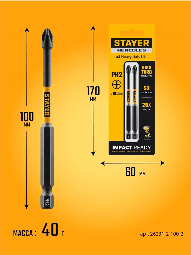 STAYER HERCULES, PH2, 100 мм, 2 шт, торсионные биты (26231-2-100-2) zb  26231-2-100-2