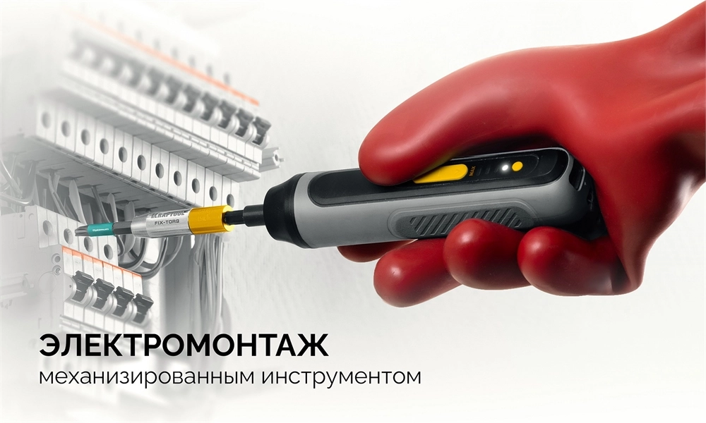 KRAFTOOL OPTIMUM PZ/FL 1, 50 мм, 2 шт, биты (261241-1-50-2) zb  261241-1-50-2
