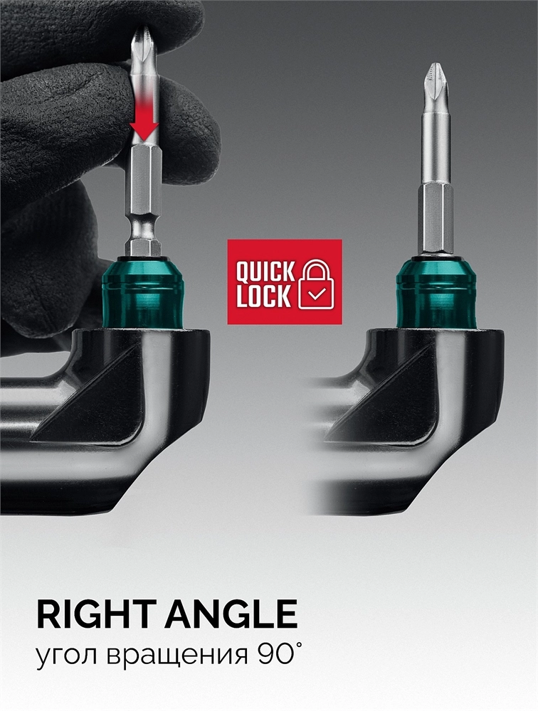 KRAFTOOL RIGHT ANGLE, 140 мм, угловая ударная насадка (26767) zb  26767