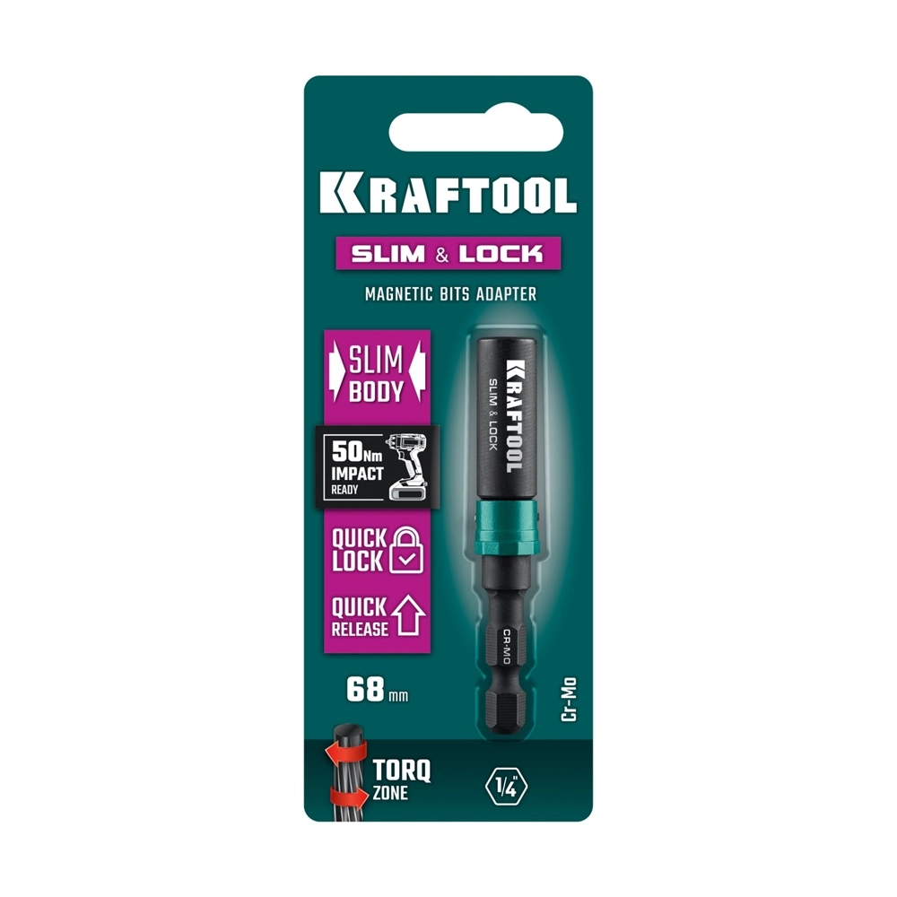 KRAFTOOL SLIM & LOCK, 68 мм, быстросъемный ударный адаптер для шуруповертов (26783-68) zb  26783-68