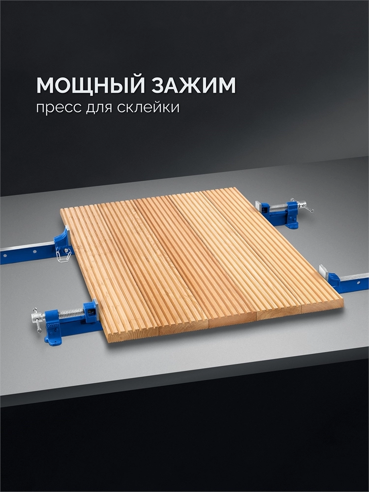 ЗУБР Т-150 1530 мм, Струбцина с Т-образным профилем (32306-150) zb  32306-150