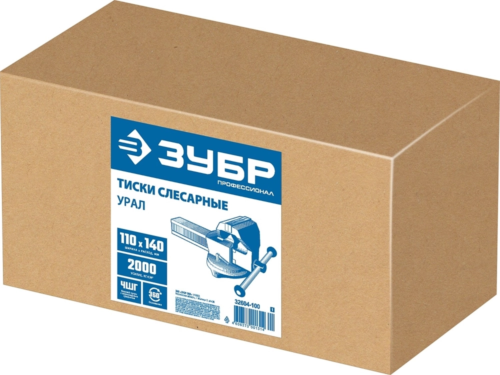 ЗУБР Урал, 5 кг, слесарные тиски, Профессионал (32604-100) zb  32604-100_z01