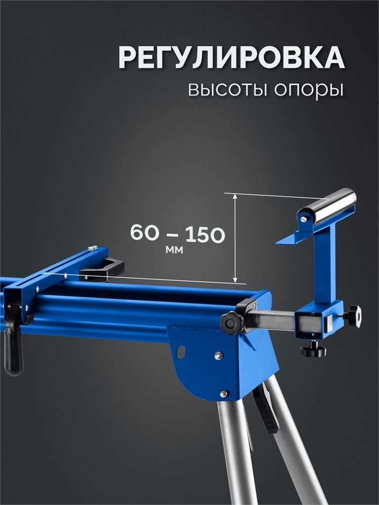 ЗУБР СТ-1300, (1340-3140)x700x830 мм, стол для торцовочных пил, Профессионал (38783) zb  38783