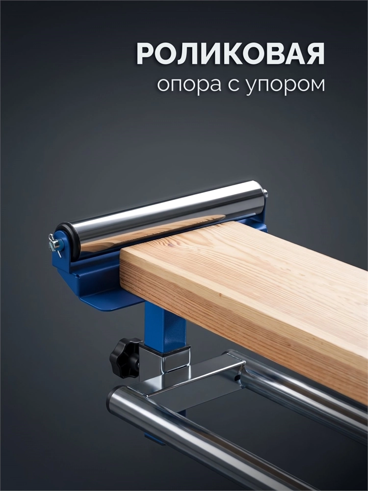 ЗУБР СТ-1200, (1180-2000)х610х970 мм, стол для торцовочных пил, Профессионал (38784) zb  38784
