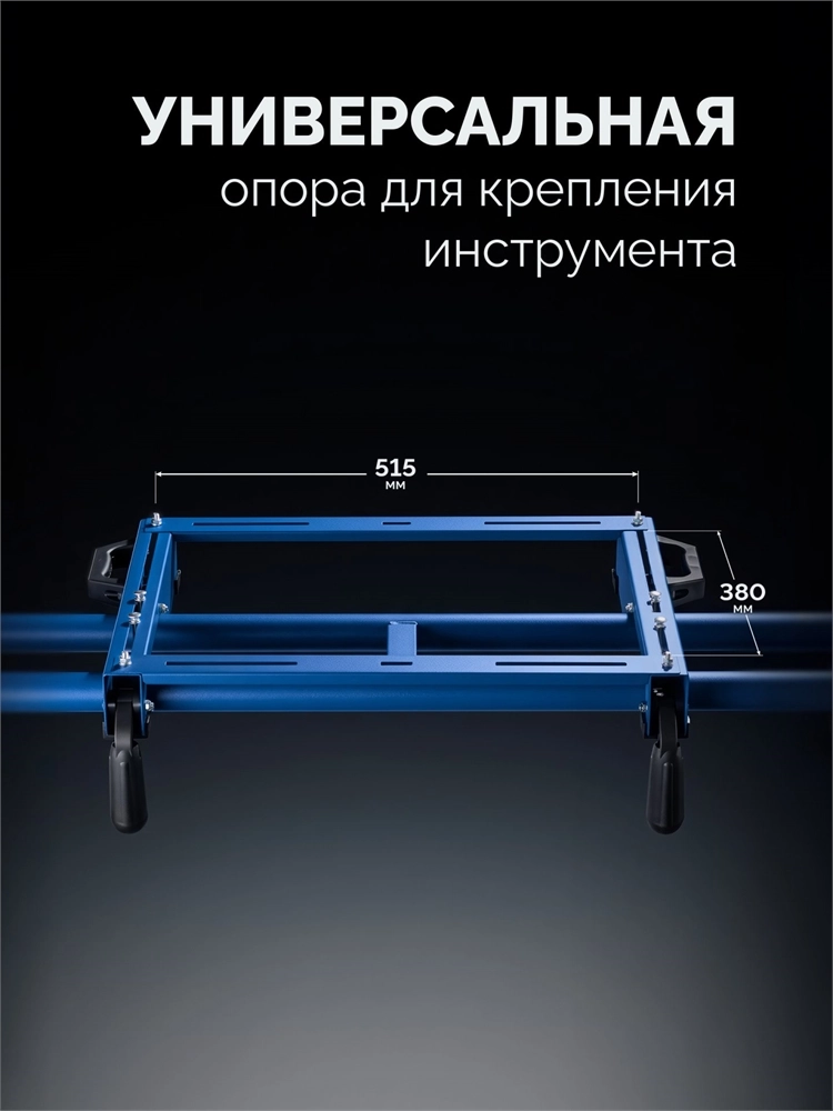 ЗУБР СТ-1200, (1180-2000)х610х970 мм, стол для торцовочных пил, Профессионал (38784) zb  38784