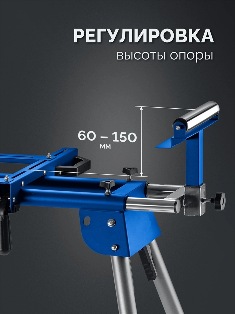 ЗУБР СТ-1200, (1180-2000)х610х970 мм, стол для торцовочных пил, Профессионал (38784) zb  38784