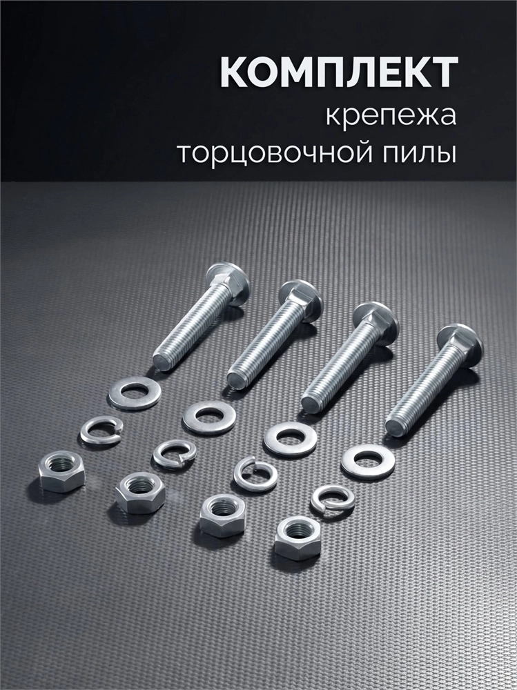 ЗУБР СТ-1200, (1180-2000)х610х970 мм, стол для торцовочных пил, Профессионал (38784) zb  38784