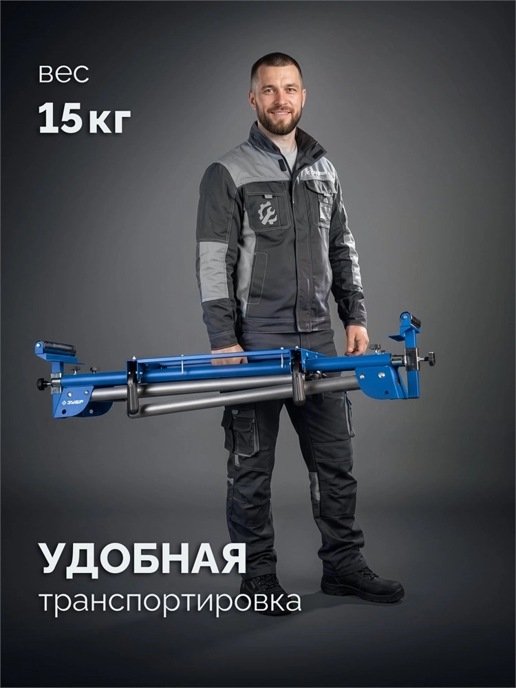 ЗУБР СТ-1200, (1180-2000)х610х970 мм, стол для торцовочных пил, Профессионал (38784) zb  38784