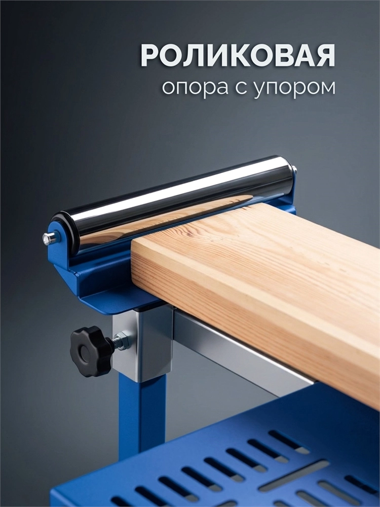 ЗУБР СМР-600, (925-1835)x460х825 мм, монтажный стол складной с роликовыми опорами, Профессионал (38785) zb  38785