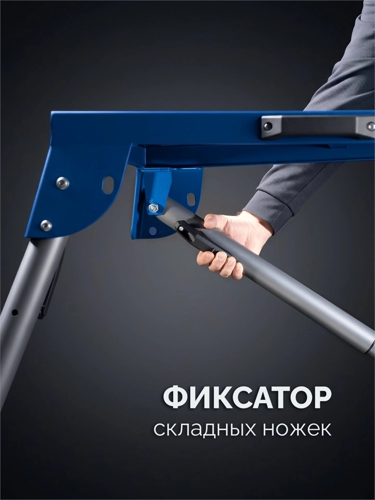 ЗУБР СМ-700, 700х600х825 мм, монтажный стол складной, Профессионал (38786) zb  38786