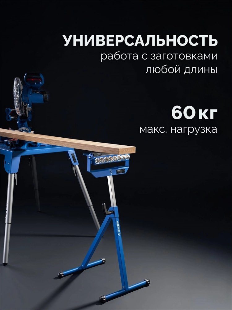 ЗУБР МОС-4, 480x445x(815-1100) мм, многофункциональная опорная стойка 4 в 1, Профессионал (38788) zb  38788