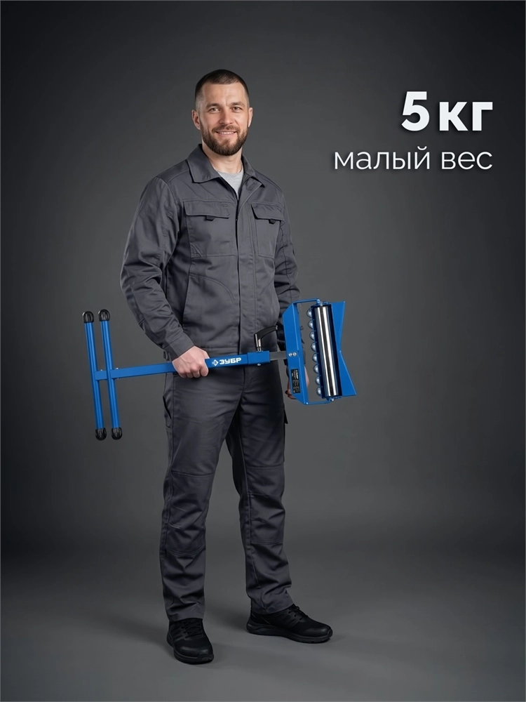 ЗУБР МОС-4, 480x445x(815-1100) мм, многофункциональная опорная стойка 4 в 1, Профессионал (38788) zb  38788