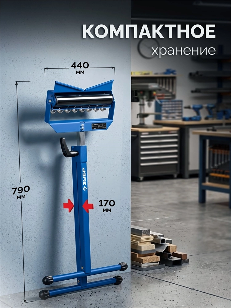 ЗУБР МОС-4, 480x445x(815-1100) мм, многофункциональная опорная стойка 4 в 1, Профессионал (38788) zb  38788