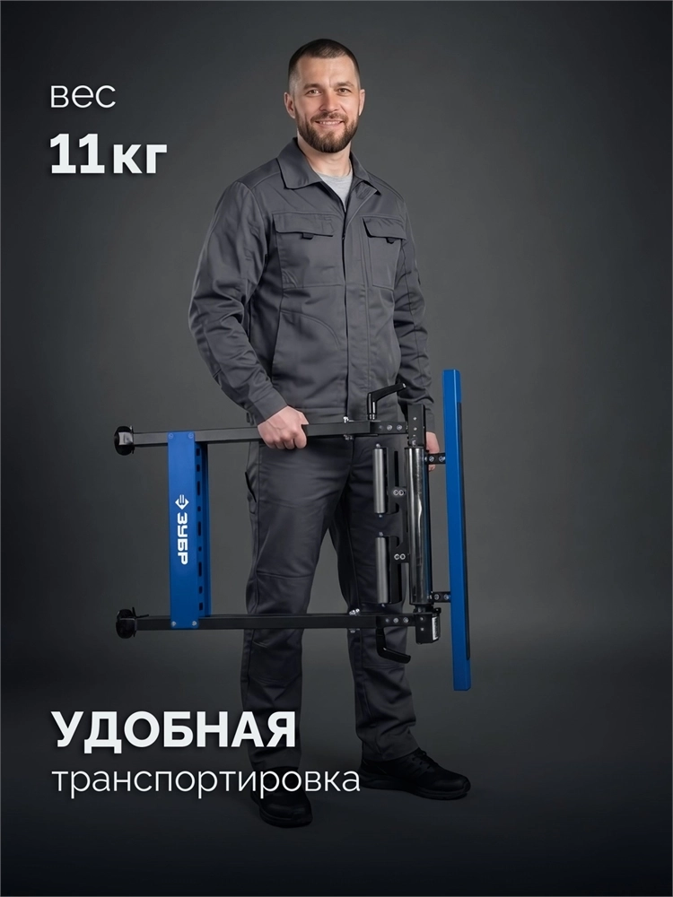 ЗУБР МОСТ-4, 600x680x(830-1290) мм, многофункциональная опорная стойка трансформер 4 в 1, Профессионал (38789) zb  38789