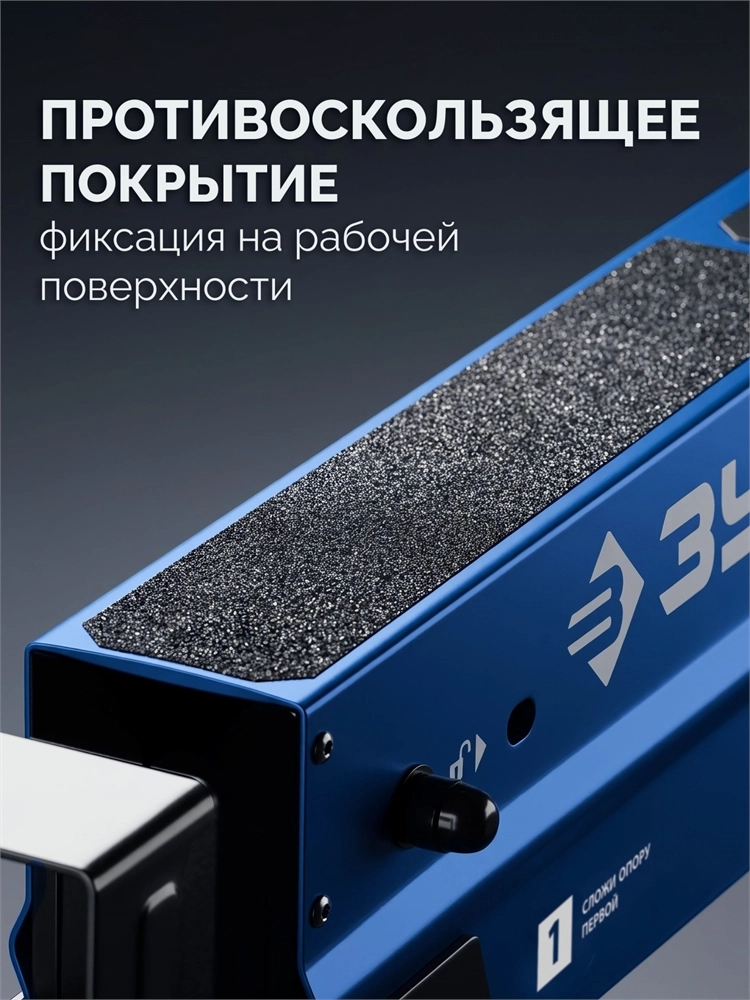ЗУБР КС-100, 1085х690х(618-820) мм, строительные козлы усиленные, Профессионал (38791) zb  38791