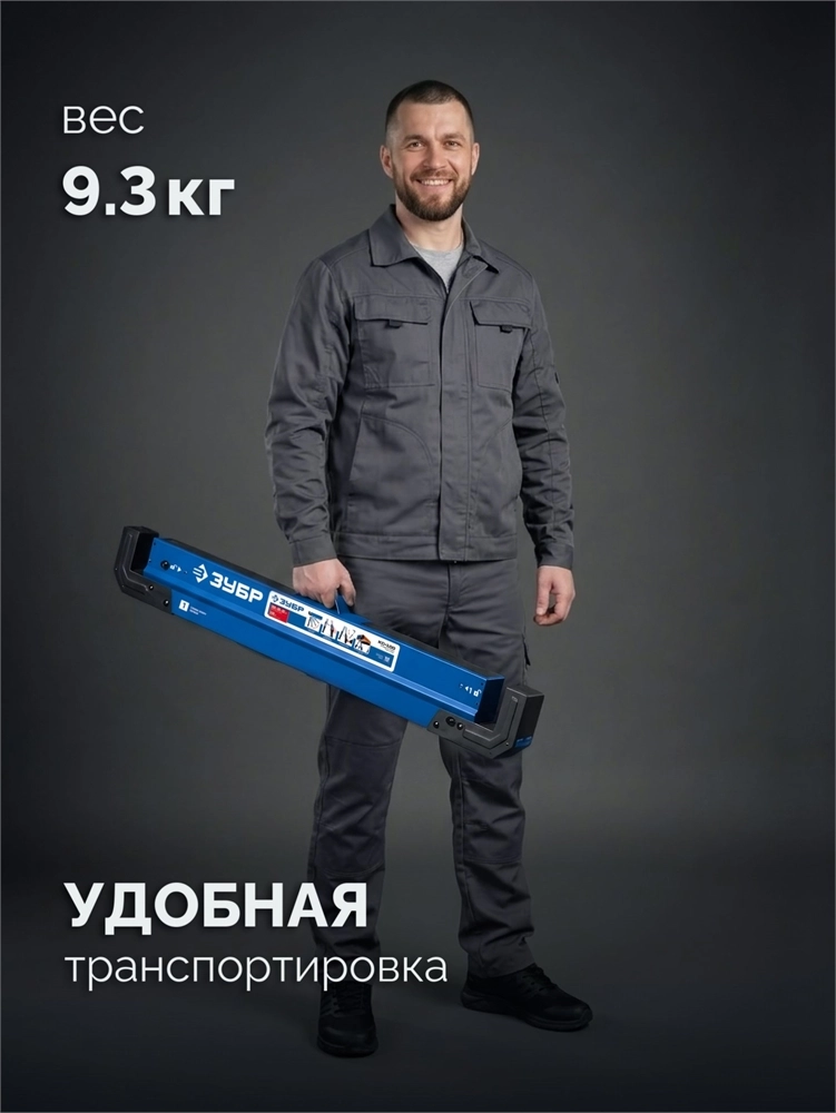 ЗУБР КС-100, 1085х690х(618-820) мм, строительные козлы усиленные, Профессионал (38791) zb  38791