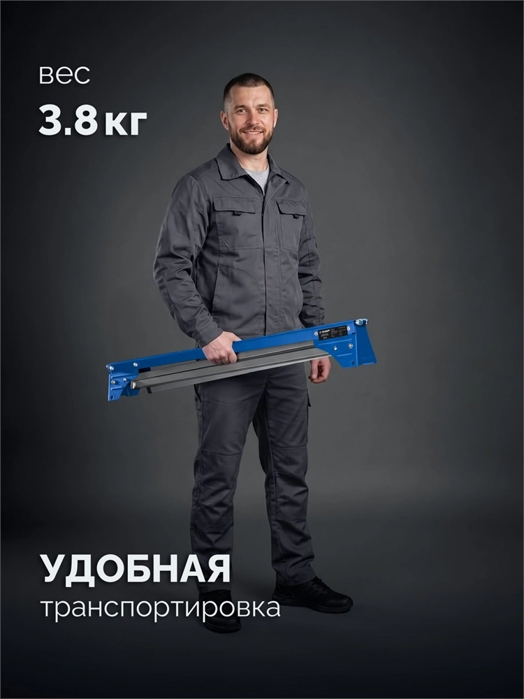 ЗУБР КС-70, 965х480х760 мм, строительные козлы, Профессионал (38793) zb  38793