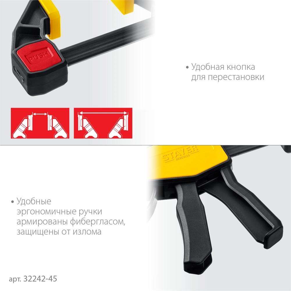 STAYER Hercules, 450/630 мм, пистолетная струбцина, Professional (32242-45) zb  32242-45_z01