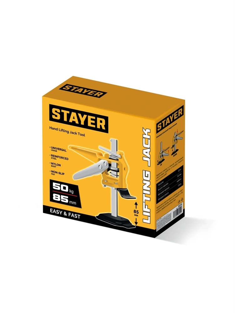 STAYER 50 кг, 85 мм подъем, подъемник универсальный (3319) zb  3319