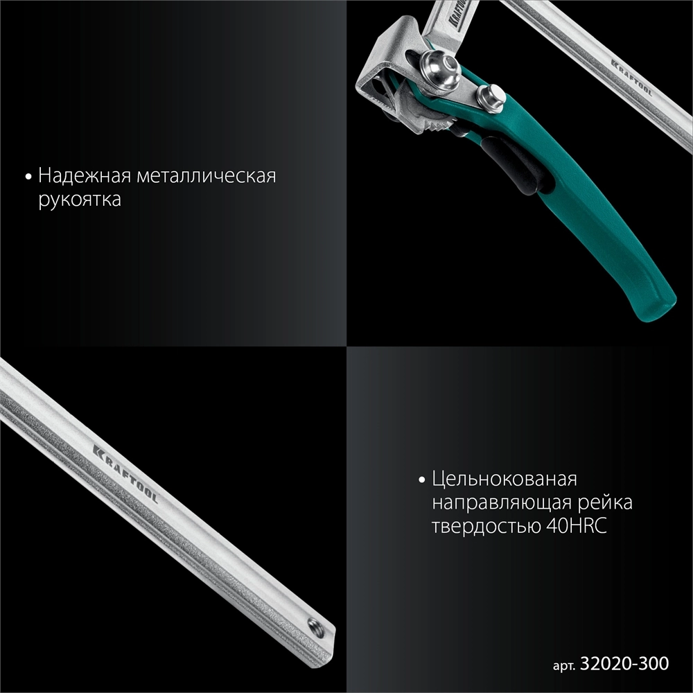 KRAFTOOL KLF-300, 300/120 мм, струбцина быстрозажимная (32020-300) zb  32020-300