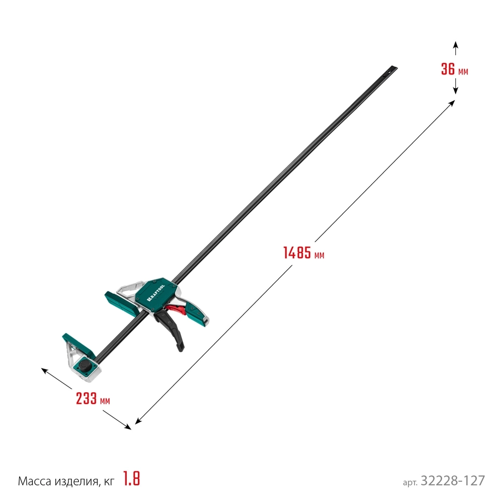 KRAFTOOL EXTREM-1270/95, 1270х95мм, пистолетная струбцина (32228-127) zb  32228-127_z01