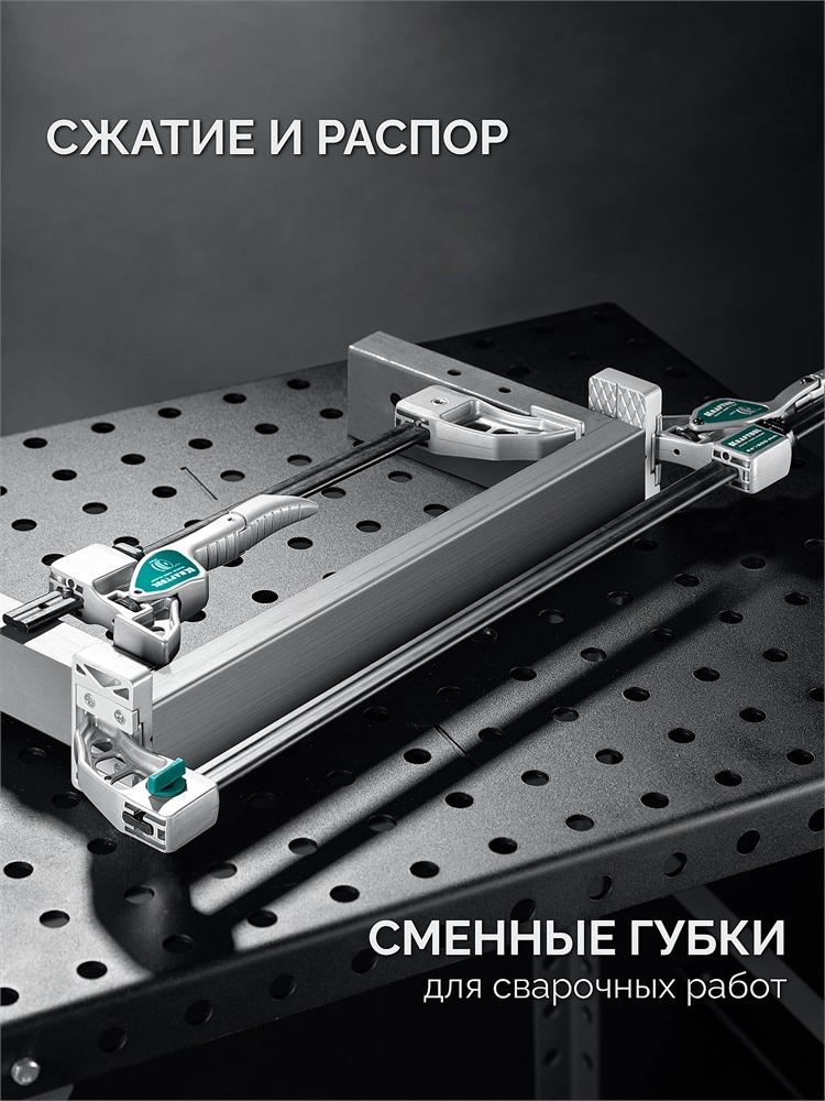 KRAFTOOL Quick VISE-CLAMP быстрозажимная рычажная cтрубцина-тиски (32311) zb  32311