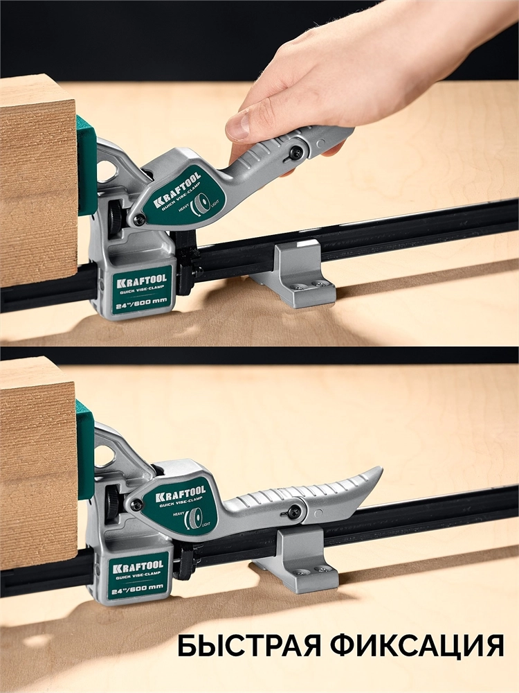 KRAFTOOL Quick VISE-CLAMP быстрозажимная рычажная cтрубцина-тиски (32311) zb  32311